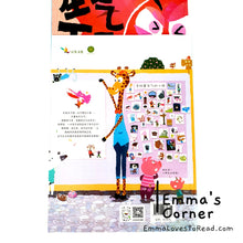 Load image into Gallery viewer, *Paperback* 生气王子 [Taiwan Origin] by 赖马 Lai Ma Children Picture Book PBC
