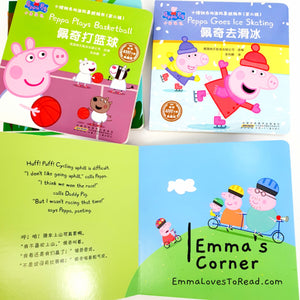 Bilingual Peppa Pig Children Cognitive English Educational Story Book 小猪佩奇双语英语书