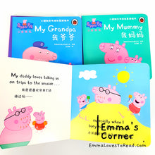 Load image into Gallery viewer, Bilingual Peppa Pig Children Cognitive English Educational Story Book 小猪佩奇双语英语书
