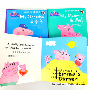 Bilingual Peppa Pig Children Cognitive English Educational Story Book 小猪佩奇双语英语书