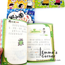 Load image into Gallery viewer, 米小圈上学记: 一年级 (4 books) Diary of Mi Xiaoquan (Primary 1) HYPY
