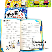 Load image into Gallery viewer, 米小圈上学记: 一年级 (4 books) Diary of Mi Xiaoquan (Primary 1) HYPY
