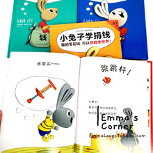 Load image into Gallery viewer, 小兔子学花钱 Money Bunnies Financial Planning Books (4 books) CHI
