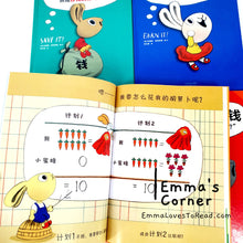 Load image into Gallery viewer, 小兔子学花钱 Money Bunnies Financial Planning Books (4 books) CHI
