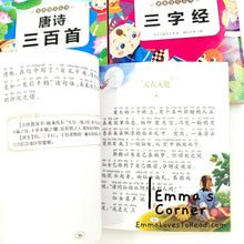 Load image into Gallery viewer, Basic Chinese Learning Books for Toddlers with HYPY 三字经/弟子规/唐诗300首/成语故事 (4 books)
