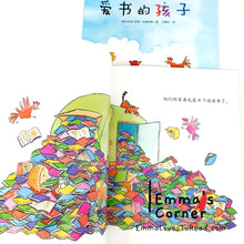 Load image into Gallery viewer, *Paperback* [Australia Origin] 爱书的孩子 The Children Who Loved Books by Peter Carnavas Chinese Children Picture Book PBC
