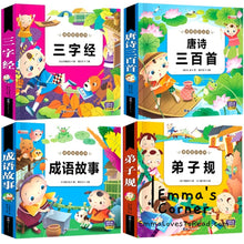 Load image into Gallery viewer, Basic Chinese Learning Books for Toddlers with HYPY 三字经/弟子规/唐诗300首/成语故事 (4 books)
