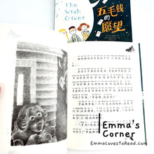 Load image into Gallery viewer, 国际大奖小说-男生篇 International Award Winning Children Novels for Boys (10 books)
