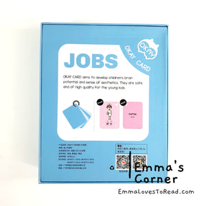 English Chinese Flash Card - Jobs