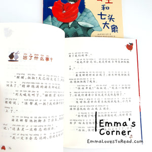 国际大奖小说-女生篇 International Award Winning Children Novels for Girls (10 books)