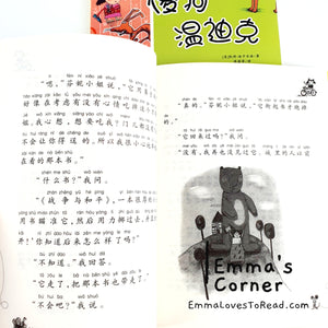 国际大奖小说-女生篇 International Award Winning Children Novels for Girls (10 books)