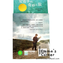 Load image into Gallery viewer, 国际大奖小说: 爱德华的奇妙之旅 International Award Winning Children Short Novel American Winner The Miraculous Journey of Edward Tulane with Hanyu Pinyin HYPY CHI
