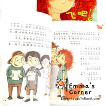 Load image into Gallery viewer, 国际大奖小说-女生篇 International Award Winning Children Novels for Girls (10 books)
