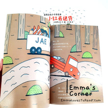 Load image into Gallery viewer, 宫西达也小卡车系列 Tatsuya Picture Books Series - Trucks
