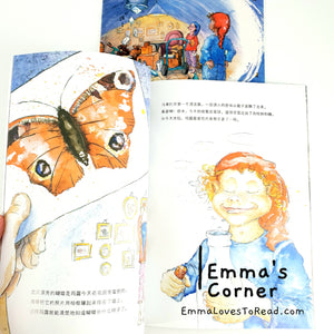 *Paperback* [Germany Origin] Chinese Children Picture Book: 大脑里的快递站 PBC