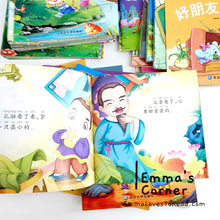 Load image into Gallery viewer, 喜乐熊睡前成长绘本 (100 books) Chinese Short Stories with Hanyu Pinyin CHI
