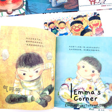 Load image into Gallery viewer, 孩子没关系 It&#39;s OK children Hai Zi Mei Guan Xi (5 books)
