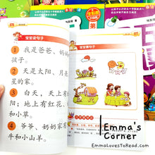 Load image into Gallery viewer, Chinese Learning Books to Train Independent Reader 四五快读 (8 books)
