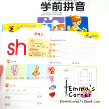 Load image into Gallery viewer, 学前拼音 Chinese Hanyu Pinyin Book for Kindergarteners and Lower Primary Kids 名牌小学入学全方案教材书 Hanyu Pinyin CHI
