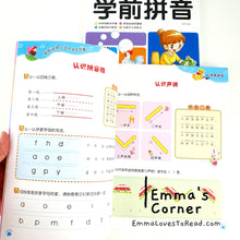 Load image into Gallery viewer, 学前拼音 Chinese Hanyu Pinyin Book for Kindergarteners and Lower Primary Kids 名牌小学入学全方案教材书 Hanyu Pinyin CHI
