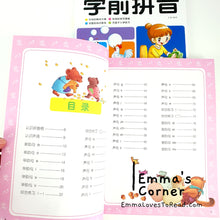 Load image into Gallery viewer, 学前拼音 Chinese Hanyu Pinyin Book for Kindergarteners and Lower Primary Kids 名牌小学入学全方案教材书 Hanyu Pinyin CHI
