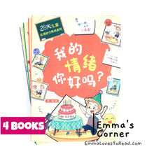 Load image into Gallery viewer, 28天儿童自理能力养成系列 28-Day Child Self-Care Skills Development Series (4 books) Hanyu Pinyin CHI
