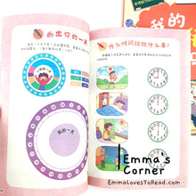 Load image into Gallery viewer, 28天儿童自理能力养成系列 28-Day Child Self-Care Skills Development Series (4 books) Hanyu Pinyin CHI
