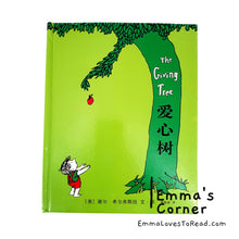 Load image into Gallery viewer, *Hardcover* 爱心树 The Giving Tree by Shel Silverstein PBC
