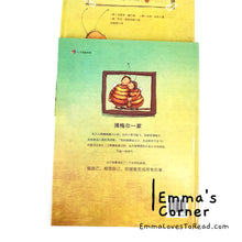 Load image into Gallery viewer, 请相信自己 Die Kleine Hummel Bommel [Germany Origin] Translated Chinese Children Picture Book PBC
