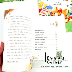 小巴掌童话 Recommended Chinese Short Stories for Lower Primary with Hanyu Pinyin by 张秋生 (10 books)