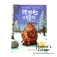 Load image into Gallery viewer, *Paperback* 咕噜牛小妞妞 The Gruffalo&#39;s Child by Julia Donaldson Chinese Translated Children Picture Book PBC
