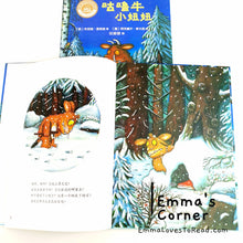 Load image into Gallery viewer, *Hardcover* 咕噜牛小妞妞 The Gruffalo&#39;s Child by Julia Donaldson Chinese Translated Children Picture Book PBC
