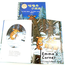 Load image into Gallery viewer, *Hardcover* 咕噜牛小妞妞 The Gruffalo&#39;s Child by Julia Donaldson Chinese Translated Children Picture Book PBC
