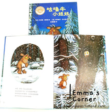 Load image into Gallery viewer, *Hardcover* 咕噜牛小妞妞 The Gruffalo&#39;s Child by Julia Donaldson Chinese Translated Children Picture Book PBC
