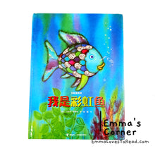 Load image into Gallery viewer, 我是彩虹鱼 The Rainbow Fish by Marcus Pfister [Swiss Origin] Translated Chinese Children Picture Book PBC
