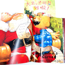 Load image into Gallery viewer, *Hardcover* [US Origin] 大卫, 圣诞节到啦! It&#39;s Christmas, David! by David Shannon PBC
