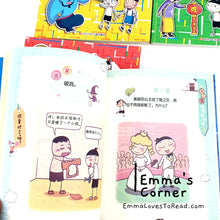 Load image into Gallery viewer, 米小圈脑筋急转弯 Season 2 Mi Xiao Quan Brain Teaser Series (4 books)
