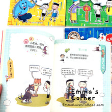 Load image into Gallery viewer, 米小圈脑筋急转弯 Season 2 Mi Xiao Quan Brain Teaser Series (4 books)
