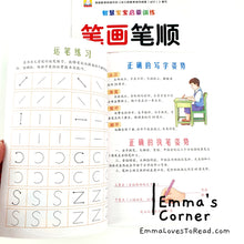 Load image into Gallery viewer, 笔画笔顺3-6岁幼儿园入学准备 Chinese Strokes Writing Exercise Workbook for Kindergarten Children
