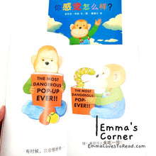 Load image into Gallery viewer, *Paperback* 你感觉怎么样？[UK Origin] How Do You Feel? by Anthony Browne Chinese Children Picture Book PBC
