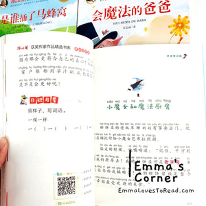 冰心奖获奖作家作品精选系列 Award Winning Chinese Short Storybooks (6 books) with Hanyu Pinyin HYPY CHI