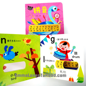 Bilingual Chinese English Interactive Board Books 脑洞大开创意书