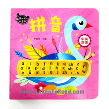 Load image into Gallery viewer, Bilingual Chinese English Interactive Board Books 脑洞大开创意书
