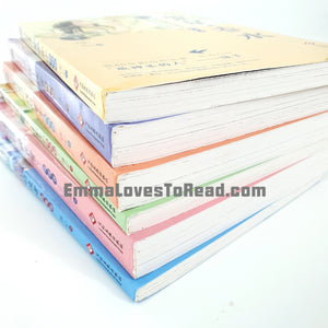 冰心儿童文学系列 Bing Xin Children Classic Literature (6 books)