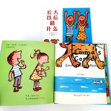 Load image into Gallery viewer, *Hardcover* [Japan Origin] 长大以后做什么 by 寮美千子 Japanese Origin Chinese Picture Book PBC
