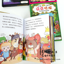 Load image into Gallery viewer, 屁屁侦探 Season 2 Butt Detective Hardcover Story Books おしりたんてい by Troll (4 books)
