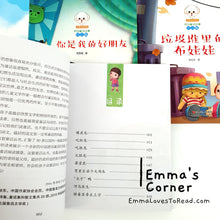 Load image into Gallery viewer, 原创童话故事 New Children Fairy Tales with Hanyu Pinyin (10 books)
