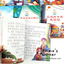 Load image into Gallery viewer, 原创童话故事 New Children Fairy Tales with Hanyu Pinyin (10 books)
