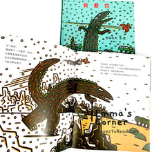 Load image into Gallery viewer, Tatsuya Tyrannosaurus Series Picture Book: 我爱你 - 宫西达也 PBC
