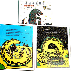 Tatsuya Tyrannosaurus Series Picture Book: 永远永远爱你 - 宫西达也